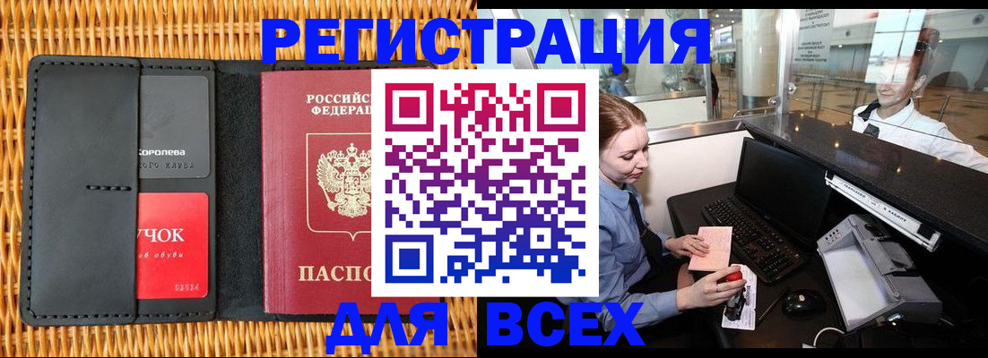 регистрация для дет. сада в Талице