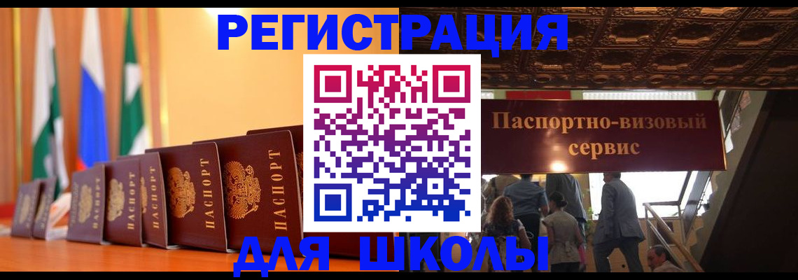 временная регистрация купить в Талице